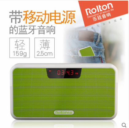 Rolton/乐廷 E300无线蓝牙音箱便携迷你音响插卡手机低音炮户外