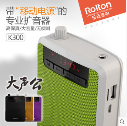 Rolton/乐廷 K300无线小蜜蜂扩音器教师专用多功能教学腰挂大功率