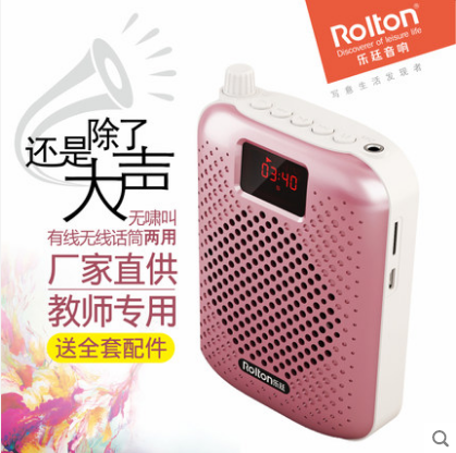 Rolton/乐廷 K200无线迷你小蜜蜂扩音器教师专用导游教学大功率